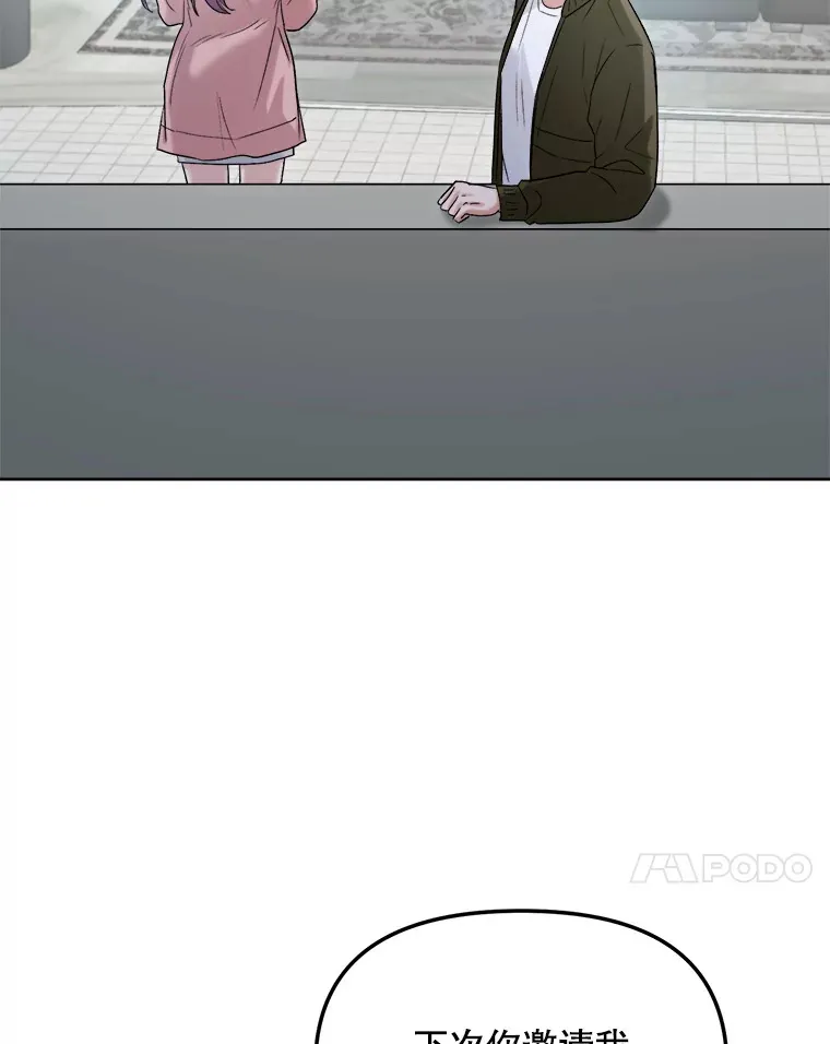71.恋爱的想法104