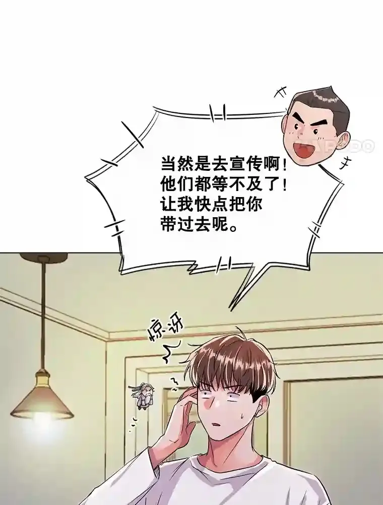 36.被大众认可43