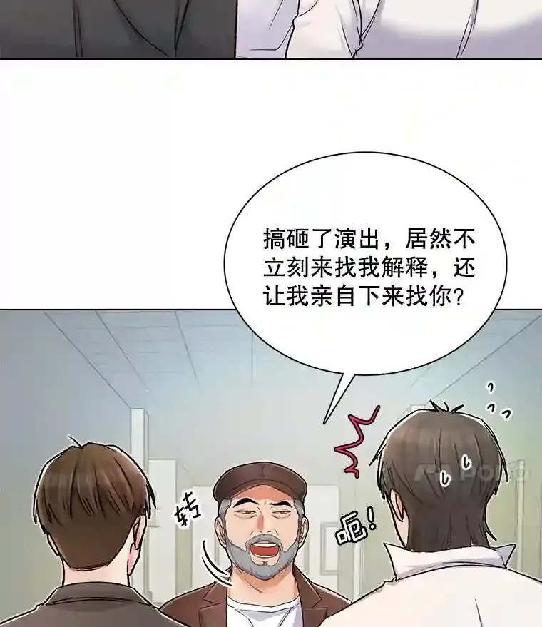 8.二次试镜51