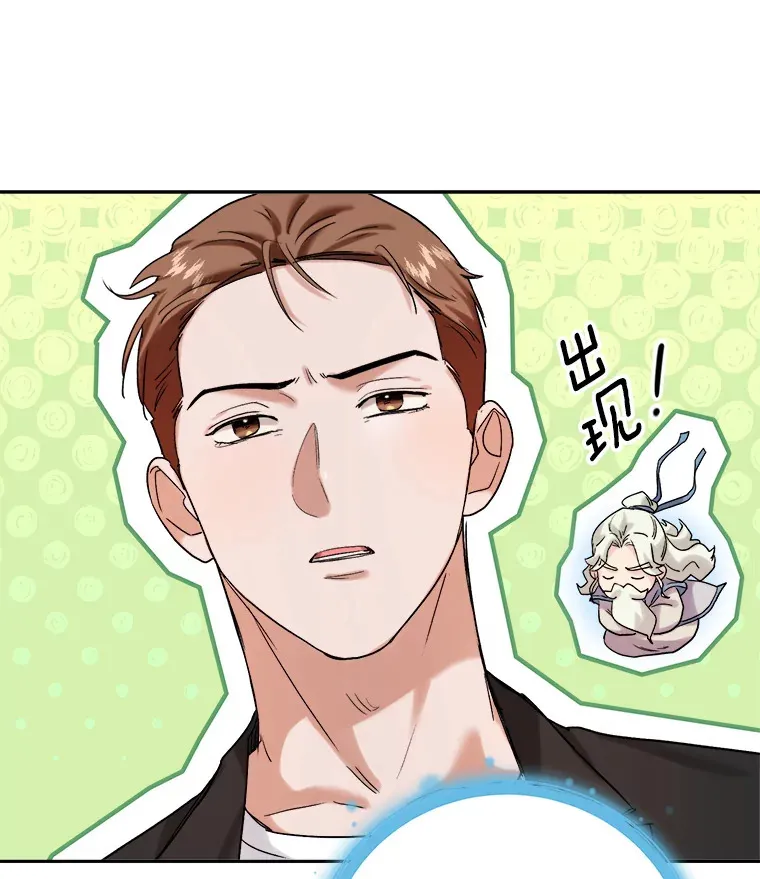 72.票房反败为胜83