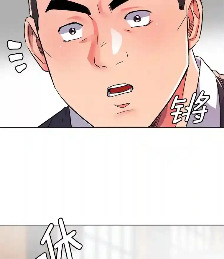 20.同行的挑衅17