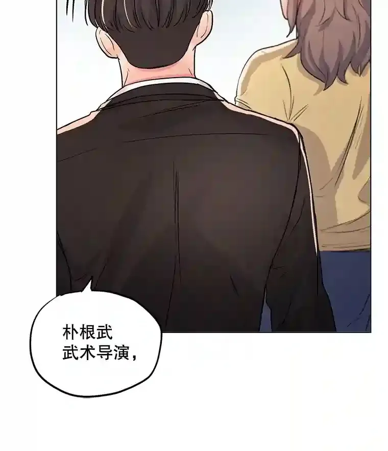 21.遇见韩世彬50