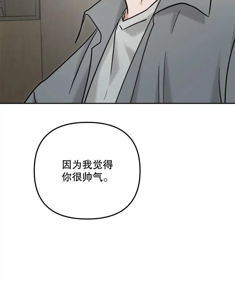 99.《星之影》拍摄85