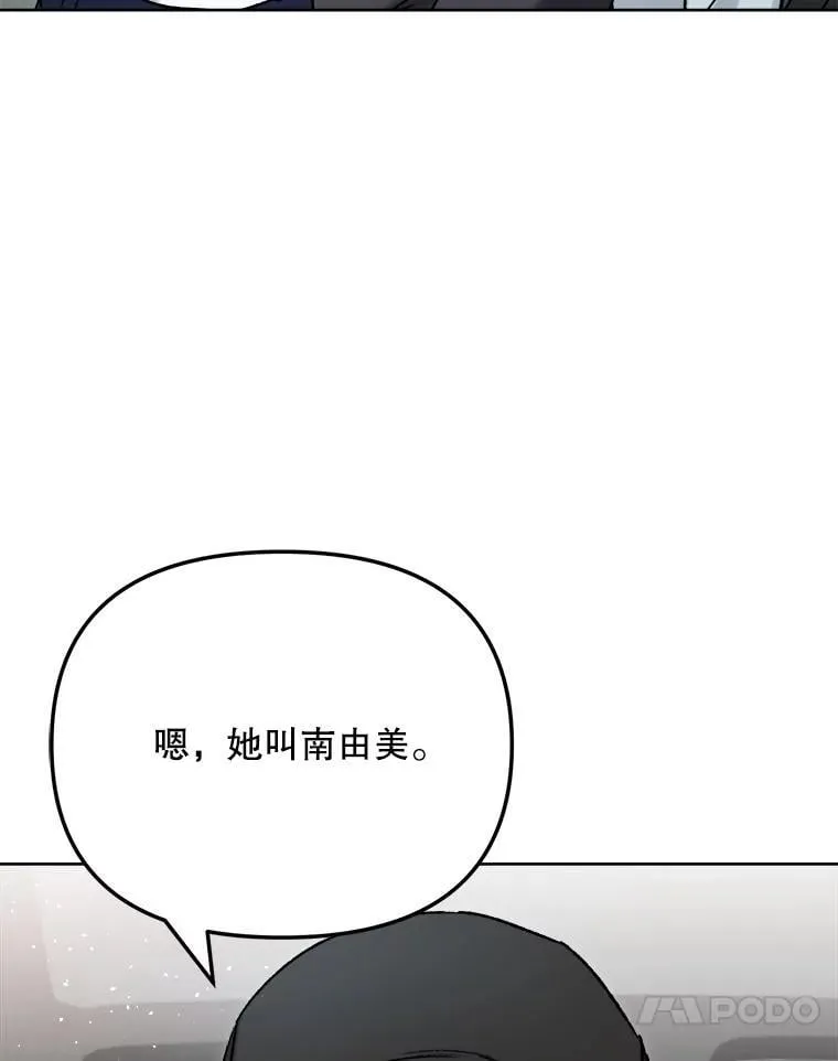 83.由美的机会73