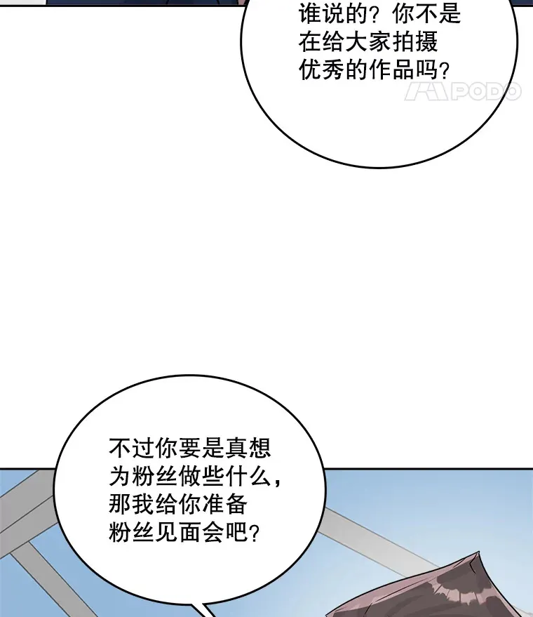 53.真正的重逢58