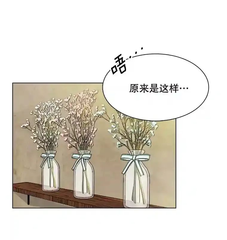 5.初见老板30