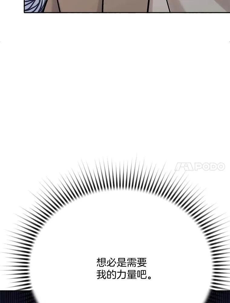 93.复出之作73