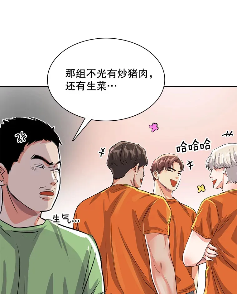 58.综艺“首秀”（3）12