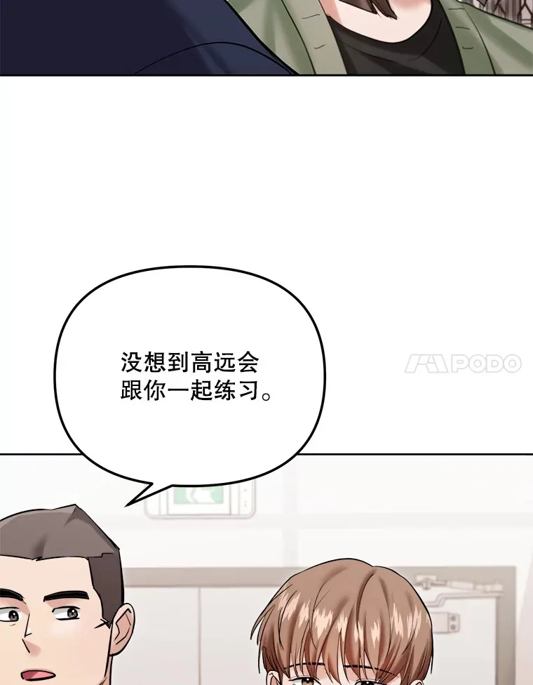 65.高远的反转106