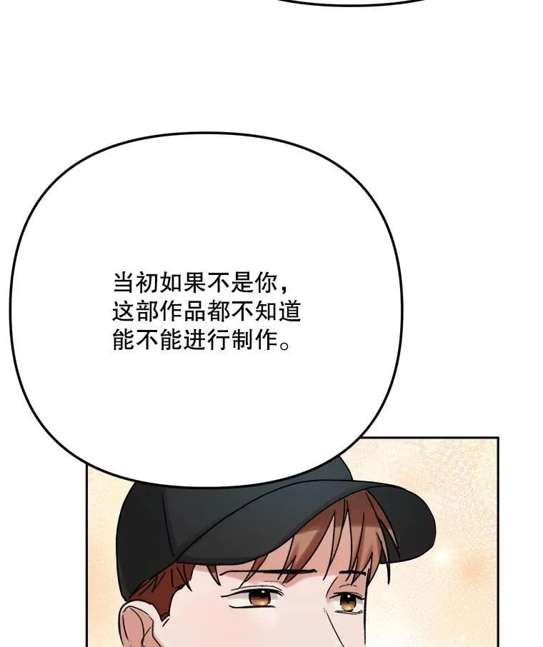 96.和导演见面125
