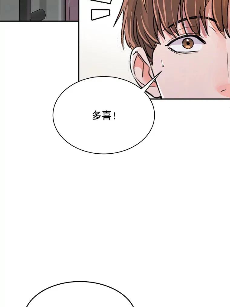 55.夏律的请求5