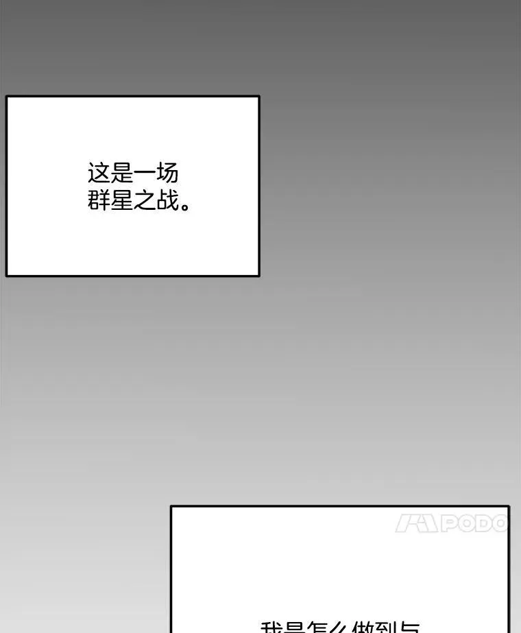 85.剧本围读27