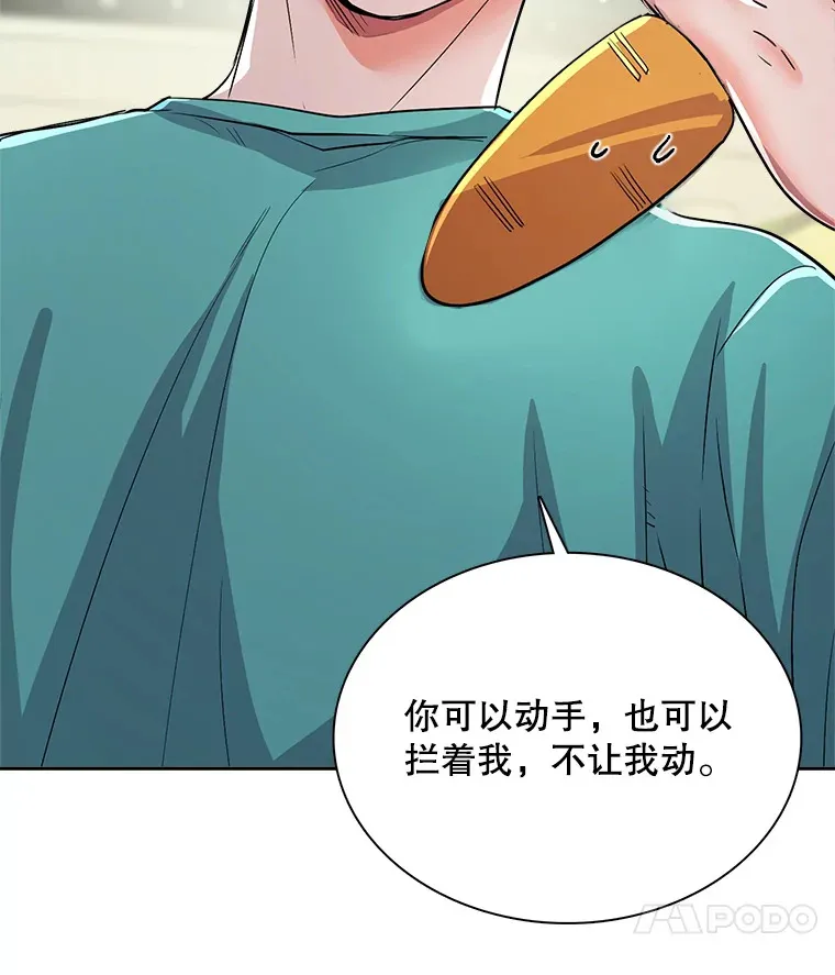 57.综艺“首秀”（2）60