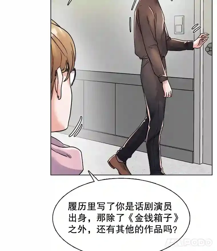 16.参加试镜93