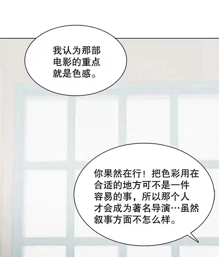 5.初见老板59