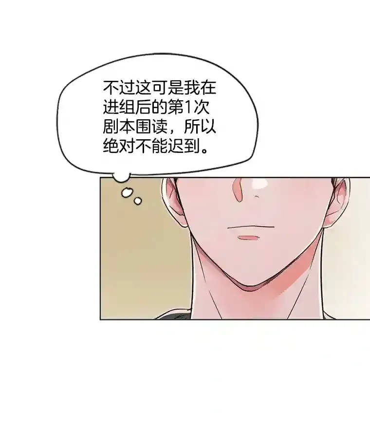 24.前辈们的宠爱90