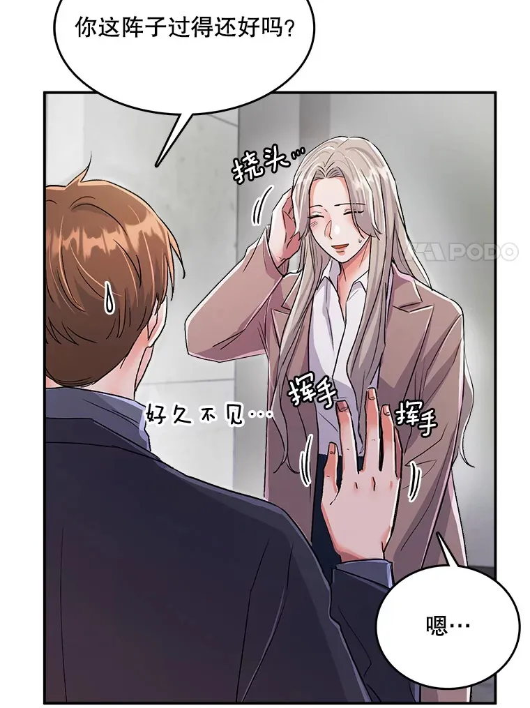 55.夏律的请求6