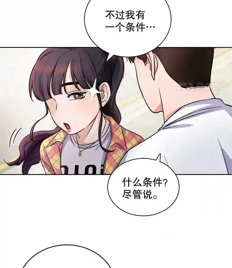 3.改变自己30