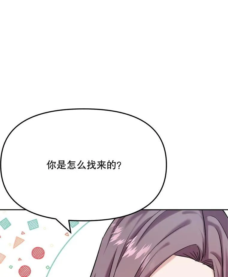 89.韩世彬绯闻缠身70
