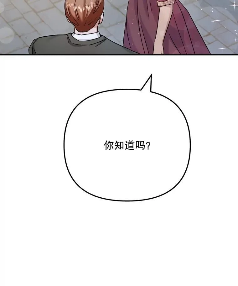 81.A国之行的反响78
