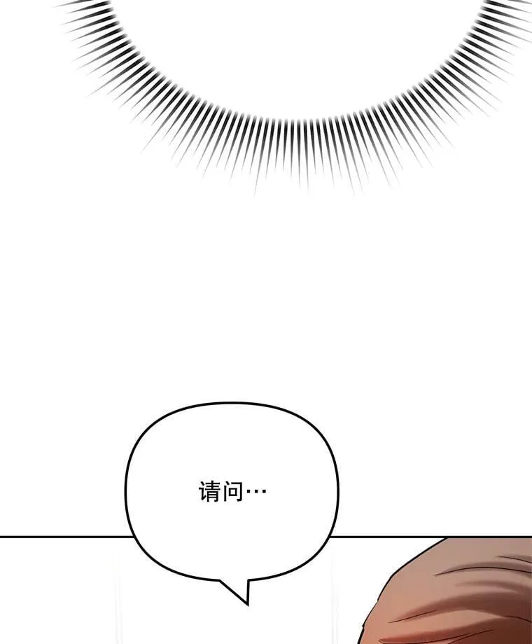 97.尹彩媛的私心63