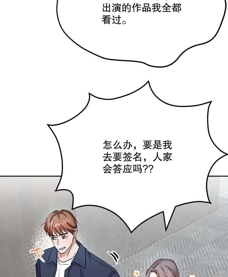 84.与由美对戏105
