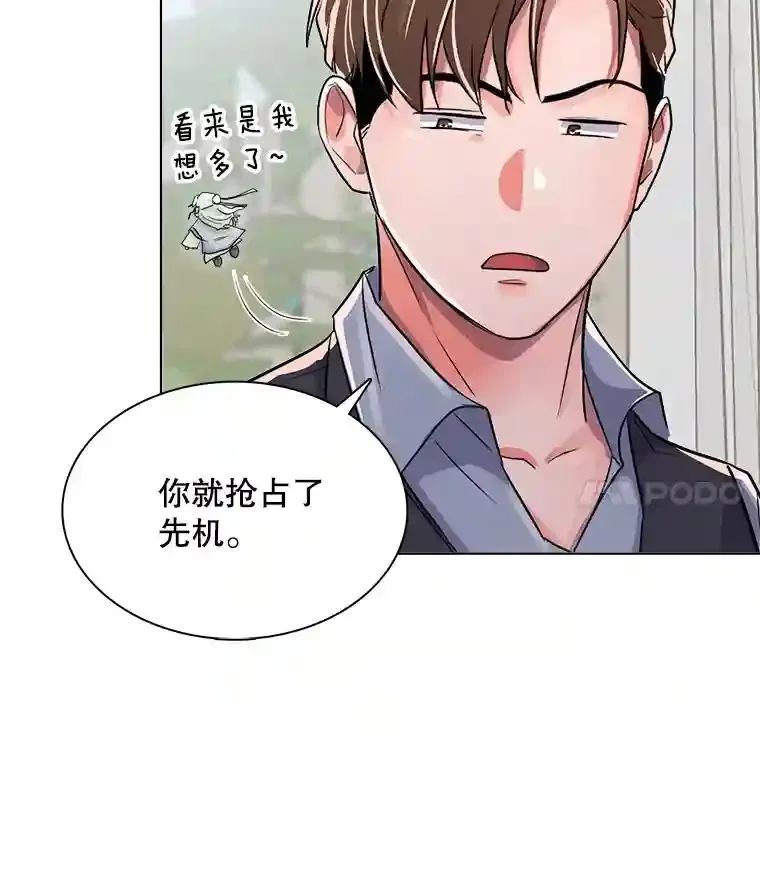 30.她的变化65