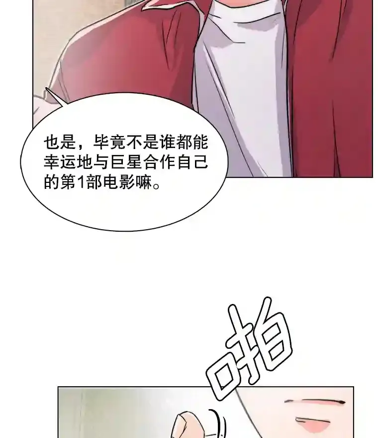 20.同行的挑衅57