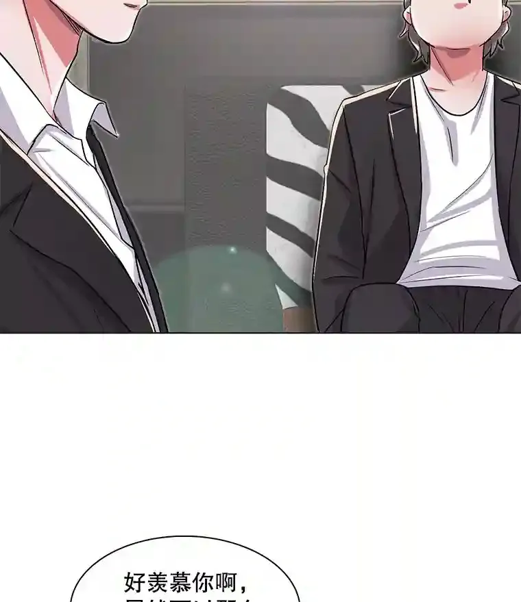32.吃醋61