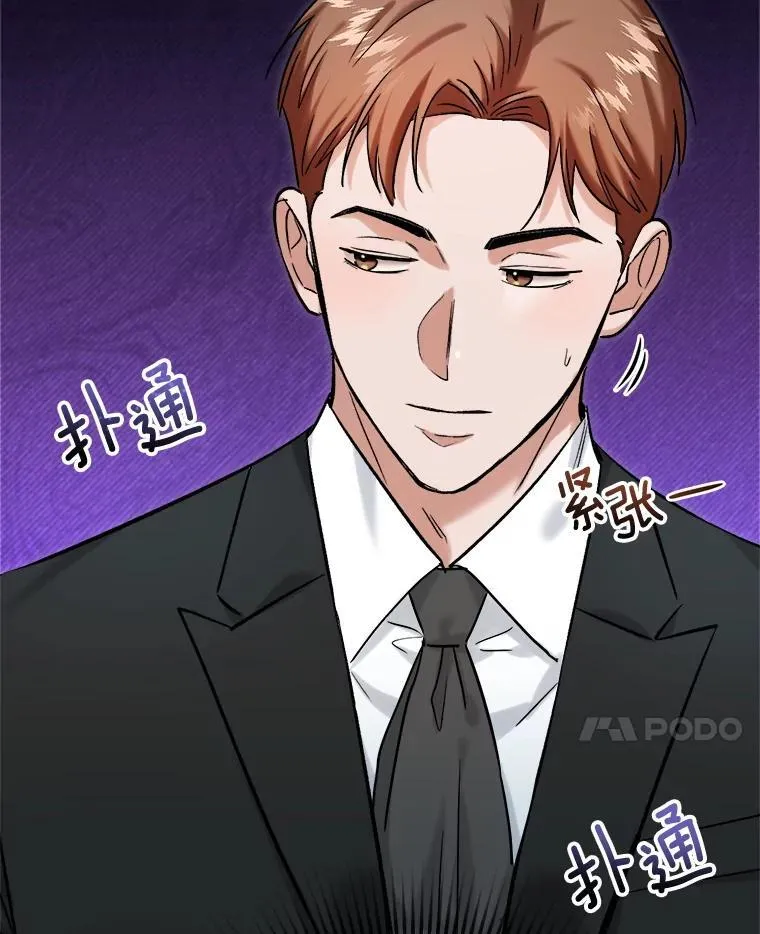 91.确定关系103