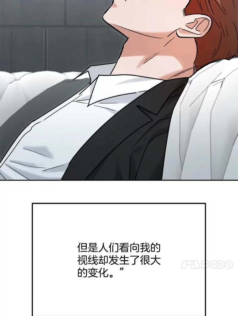 97.尹彩媛的私心107