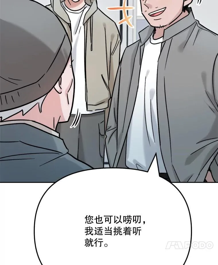 92.后期剪辑室90