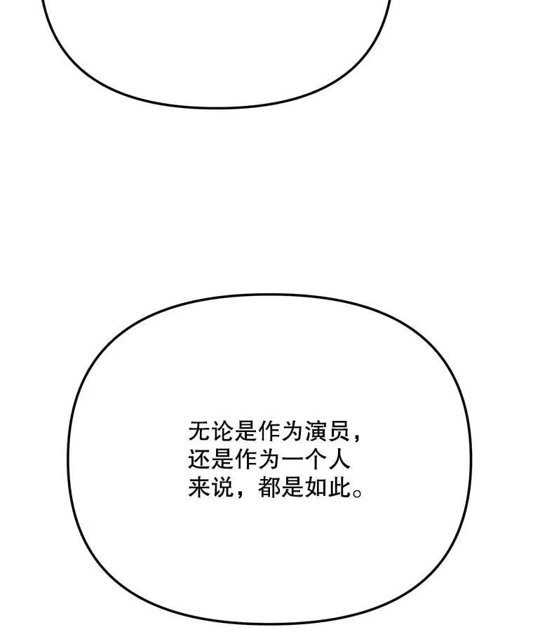 81.A国之行的反响76