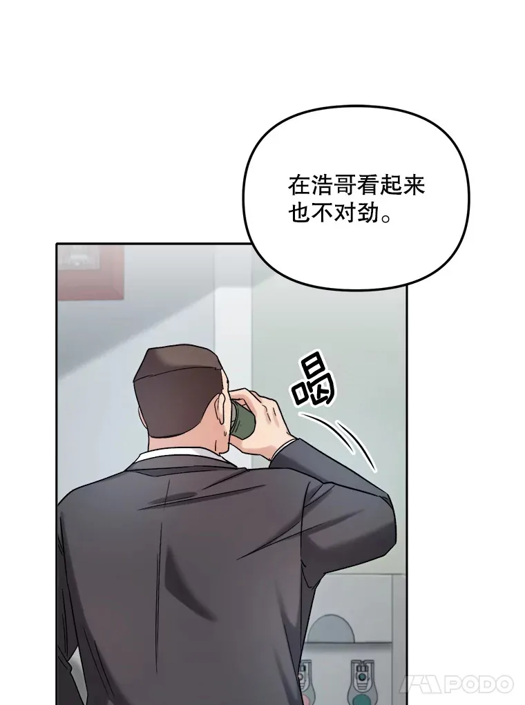71.恋爱的想法115