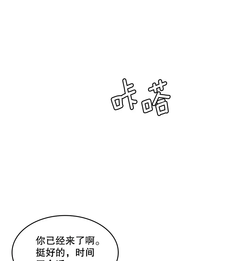 52.造声势72