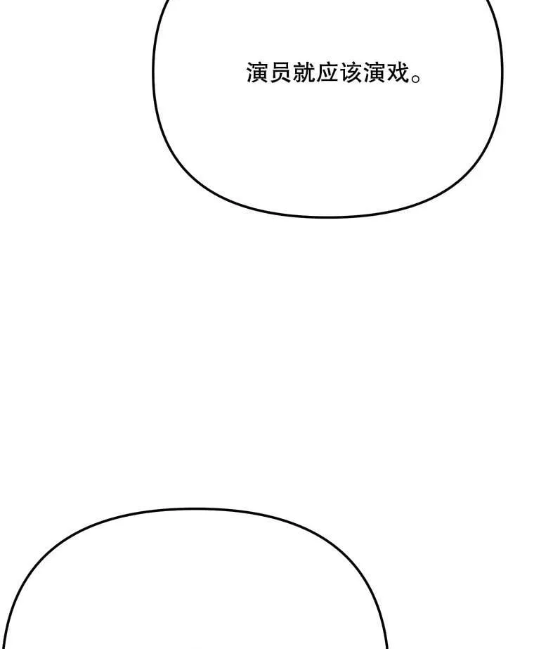 81.A国之行的反响58