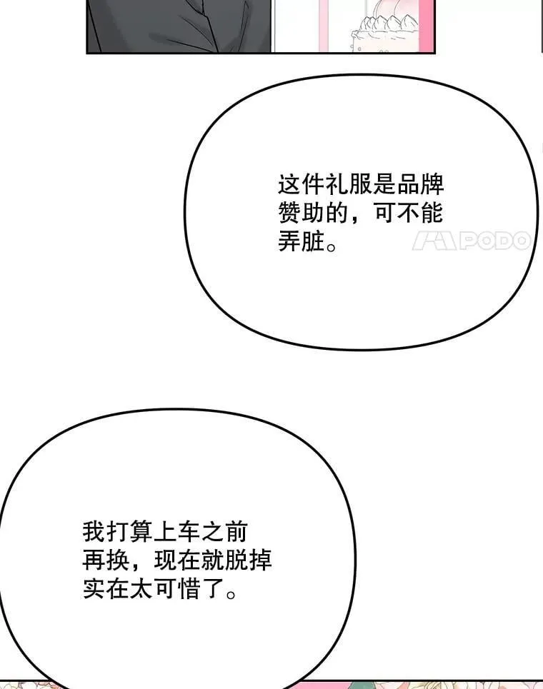 91.确定关系10