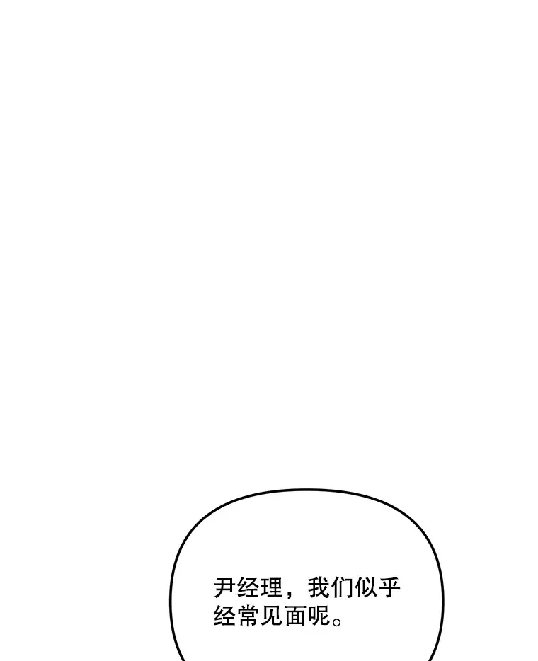 74.大制作邀约33