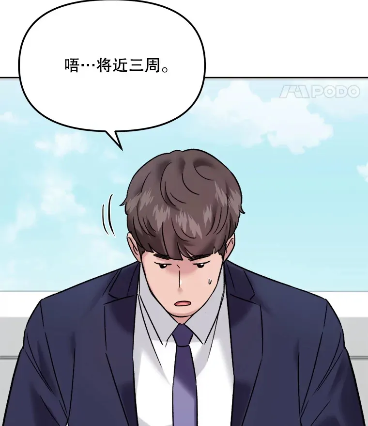 67.上映前的风波103