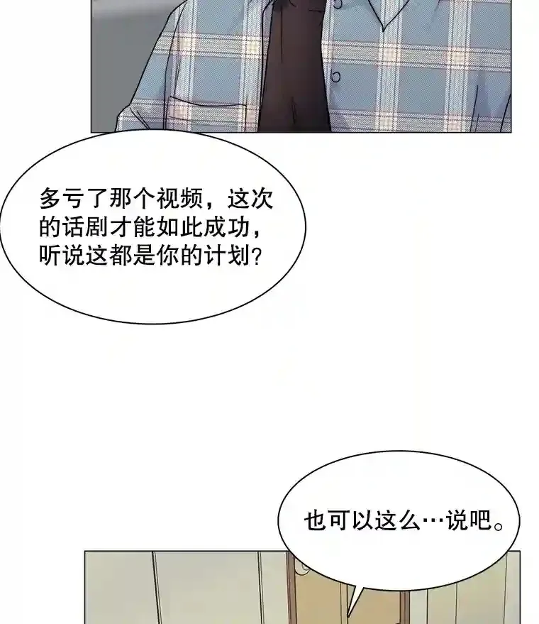 11.街头公演81