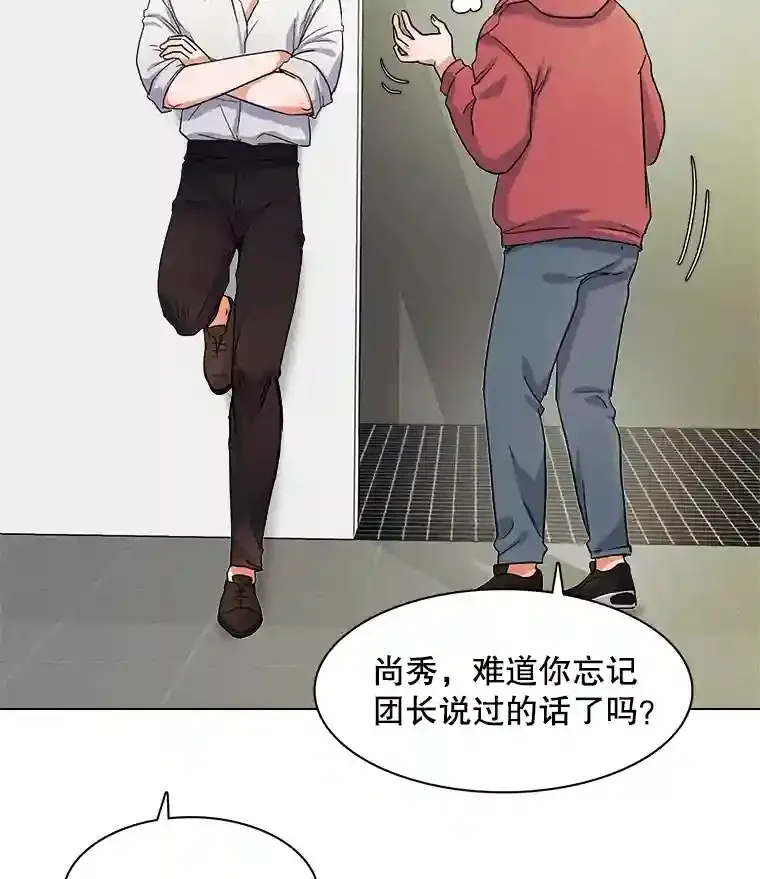 7.出糗的演员75