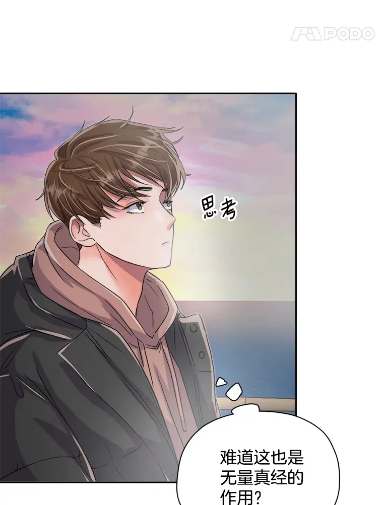 47.不断找茬47