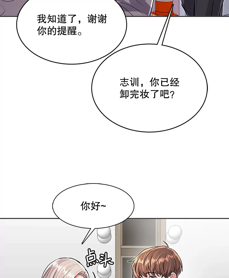 55.夏律的请求75