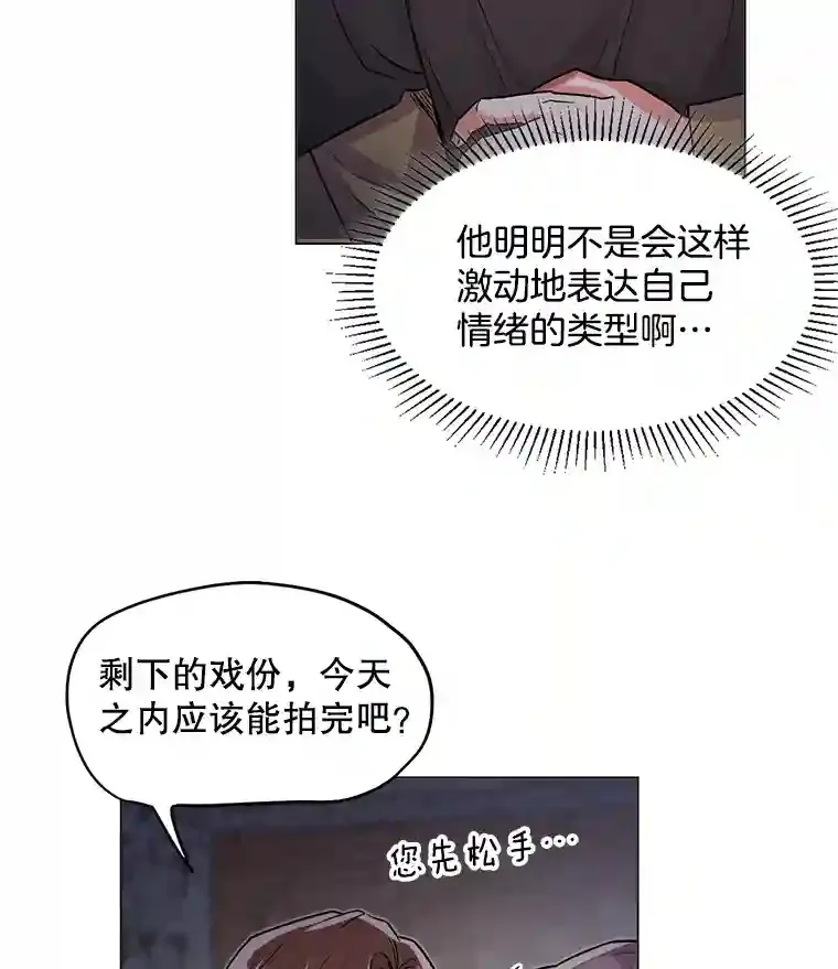 29.说服她57