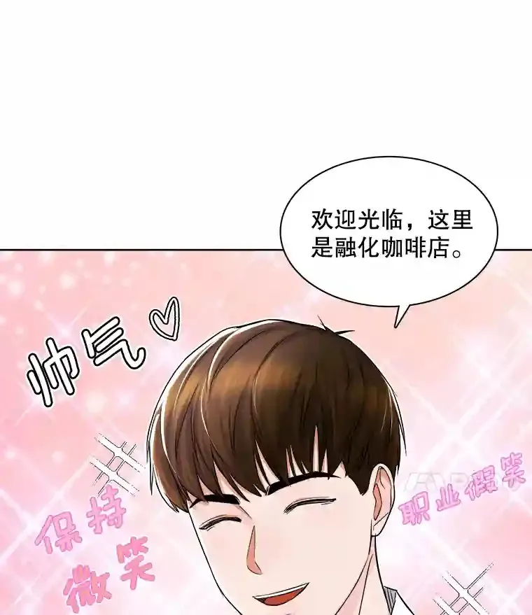 3.改变自己48