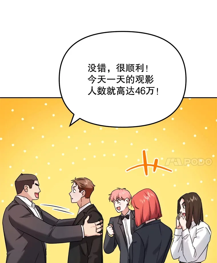 72.票房反败为胜14