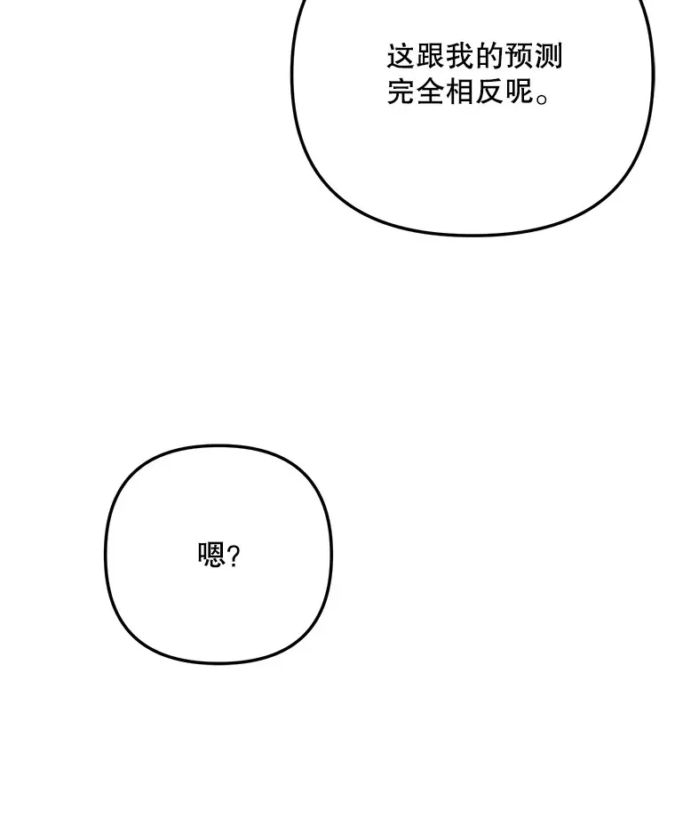 78.海外之行23