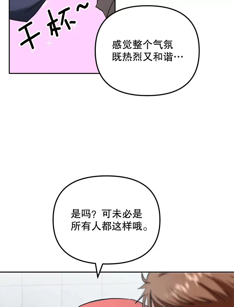72.票房反败为胜75