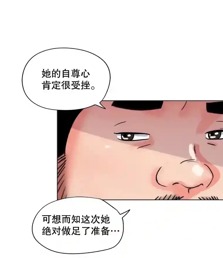 25.围读剧本38