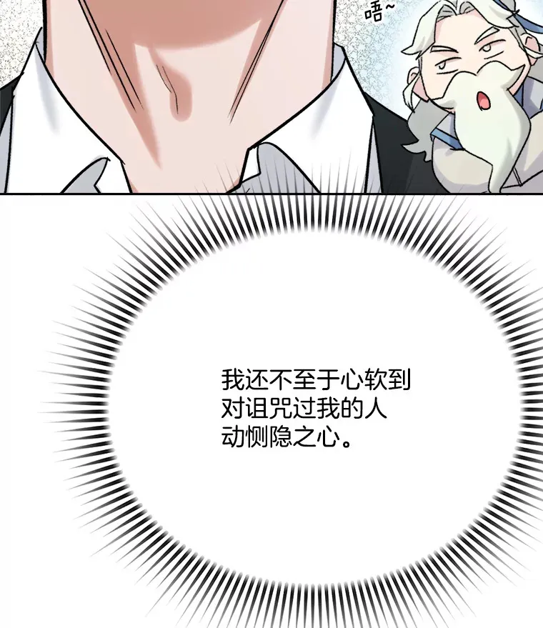 76.决策之日124